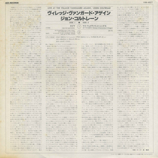 John Coltrane - Live At The Village Vanguard Again! (Vinyl, LP, Alb...