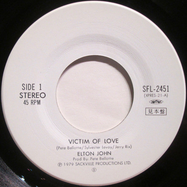 Elton John - Victim Of Love (Vinyl, 7", 45 RPM, Promo, Stereo) Very Good Plus (VG+) / Very Good Plus (VG+)
