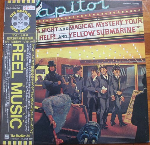The Beatles - Reel Music (Vinyl, LP, Compilation, Promo) Very Good (VG) / Very Good Plus (VG+)