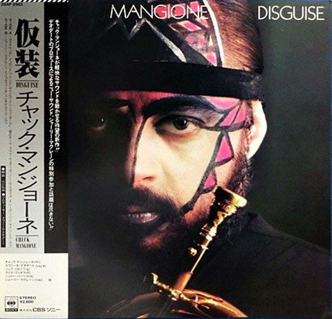 Chuck Mangione - Disguise (Vinyl, LP, Album) Good Plus (G+) / Very Good Plus (VG+)
