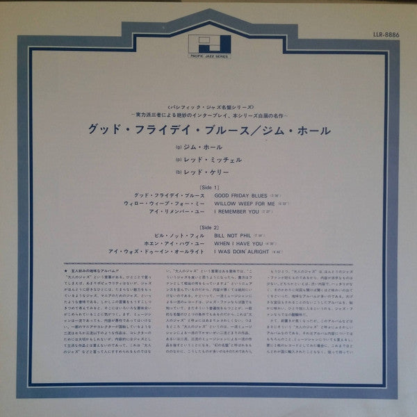 Jim Hall - Good Friday Blues: The Modest Jazz Trio (Vinyl, LP, Album, Reissue, Stereo) Very Good (VG) / Very Good Plus (VG+)