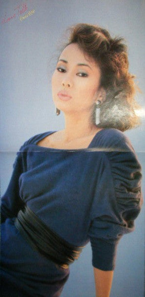 Kimiko Kasai - Love Talk = ラヴ・トーク (Vinyl, LP, Album, Stereo) Very Good Plus (VG+) / Very Good (VG)