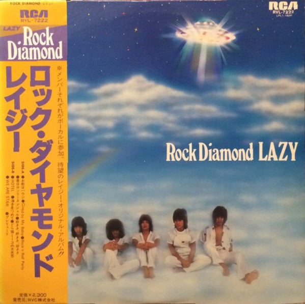 Lazy (18) - Rock Diamond (Vinyl, LP, Album)