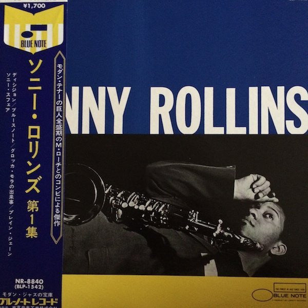 Sonny Rollins - Sonny Rollins (Vinyl, LP, Album, Mono) Near Mint (NM or M-) / Near Mint (NM or M-)