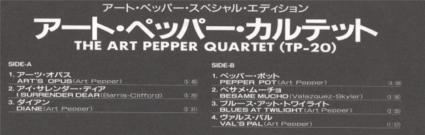 Art Pepper Quartet - The Art Pepper Quartet (Vinyl, LP, Album, Reissue, Mono) Very Good Plus (VG+) / Very Good Plus (VG+)