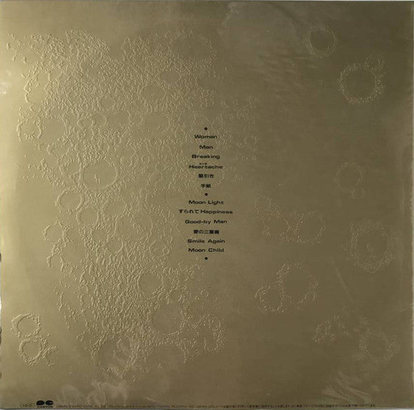 Crystal King - Moon (Vinyl, LP, Album, Stereo) Very Good Plus (VG+) / Very Good Plus (VG+)