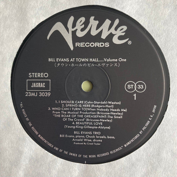 The Bill Evans Trio - Bill Evans At Town Hall (Volume One) (Vinyl, LP, Album, Reissue, Stereo) Very Good Plus (VG+) / Very Good (VG)
