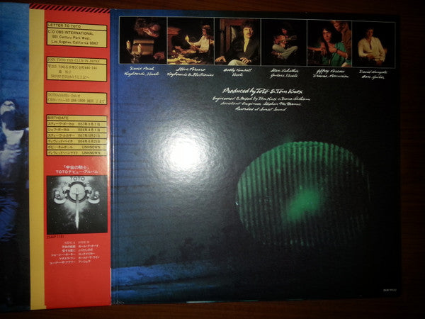Toto - Hydra (Vinyl, LP, Album) Very Good Plus (VG+) / Very Good (VG)