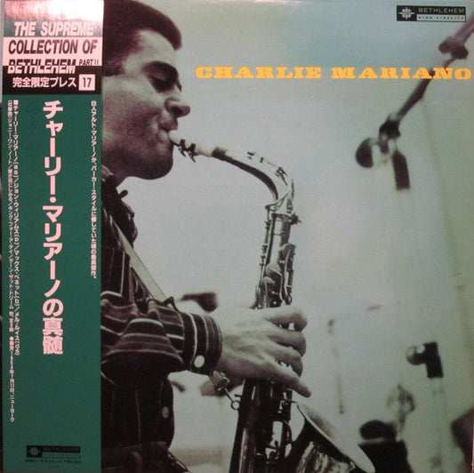 Charlie Mariano - Charlie Mariano (Vinyl, LP, Album, Reissue, Mono) Very Good Plus (VG+) / Very Good Plus (VG+)