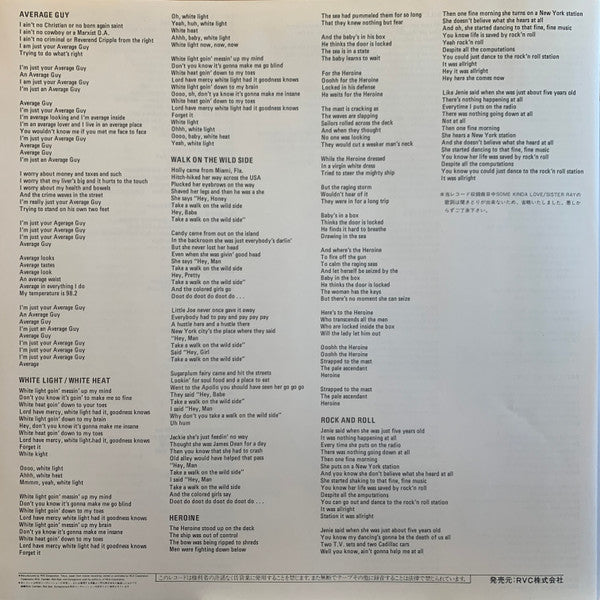 Lou Reed - Live In Italy (2xVinyl, LP, Album, Stereo) Very Good (VG) / Very Good (VG)