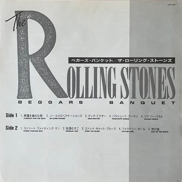 The Rolling Stones - Beggars Banquet (Vinyl, Reissue, Album, LP)