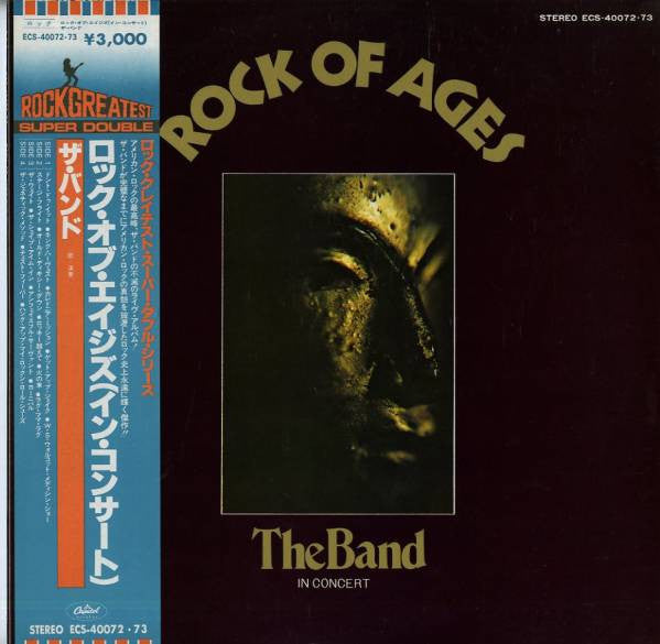 The Band - Rock Of Ages: The Band In Concert (Vinyl, LP, Album, Rei...