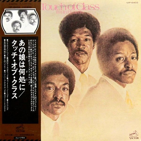 Touch Of Class - I'm In Heaven (Vinyl, LP, Album, Promo) Near Mint (NM or M-) / Very Good Plus (VG+)