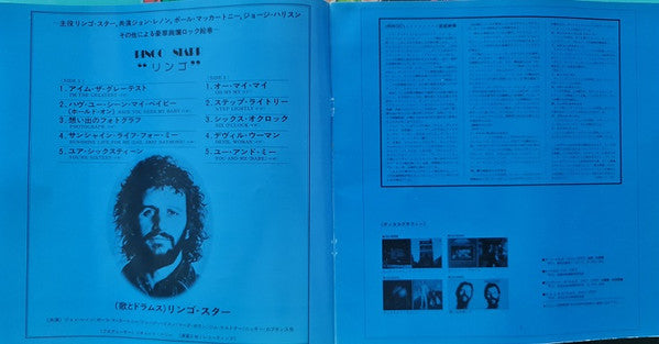 Ringo Starr - Ringo (Vinyl, LP, Album, Reissue) Very Good Plus (VG+) / Very Good Plus (VG+)
