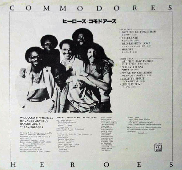 Commodores - Heroes (Vinyl, LP, Album)