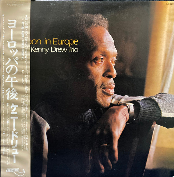 The Kenny Drew Trio - Afternoon In Europe (Vinyl, LP, Album, Stereo)
