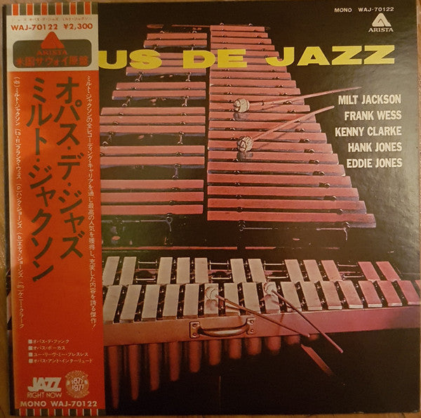 Milt Jackson - Opus De Jazz (Vinyl, LP, Album, Reissue, Mono) Very Good Plus (VG+) / Very Good Plus (VG+)