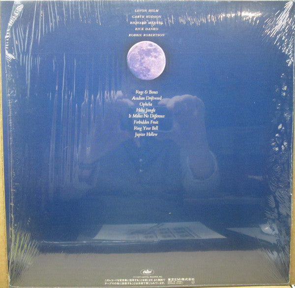 The Band - Northern Lights-Southern Cross = 南十字星 (Vinyl, LP, Album,...