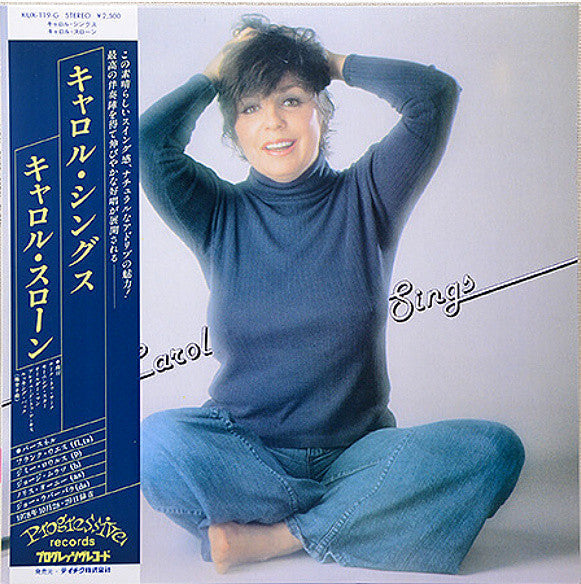 Carol Sloane - Carol Sings (Vinyl, LP, Album, Stereo) Very Good Plus (VG+) / Very Good Plus (VG+)