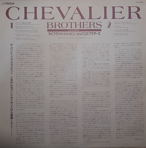 The Chevalier Brothers - Live And Jumping (Vinyl, LP, Album)
