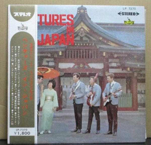 The Ventures - Ventures In Japan (Vinyl, LP, Album, Stereo)