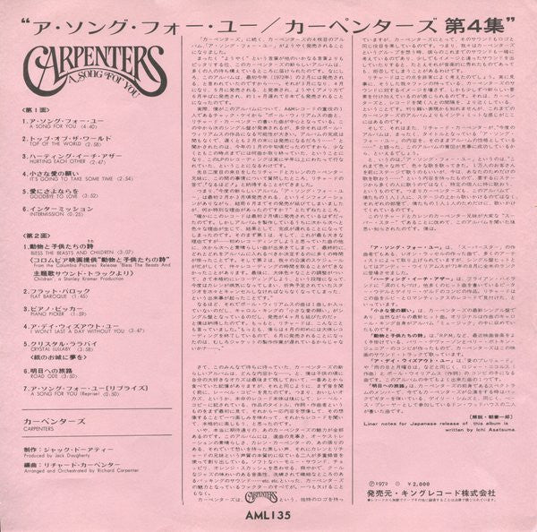 Carpenters - A Song For You (Vinyl, LP, Album, Stereo)