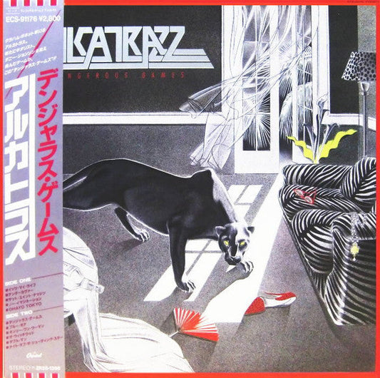 Alcatrazz - Dangerous Games (Vinyl, LP, Album) Very Good Plus (VG+) / Very Good (VG)