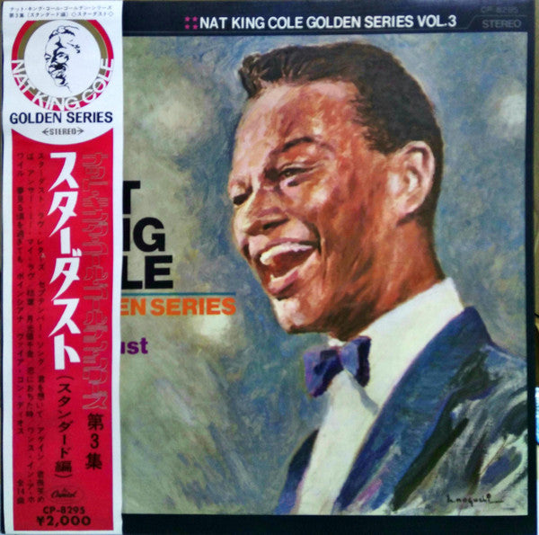 Nat King Cole - Stardust (Vinyl, LP, Compilation, Stereo) Very Good (VG) / Very Good (VG)