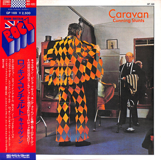Caravan - Cunning Stunts (Vinyl, LP, Album)