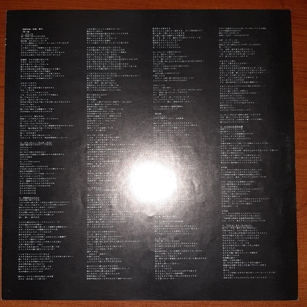 Supertramp - Crime Of The Century (Vinyl, LP, Album, Stereo)