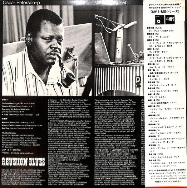 Oscar Peterson - Reunion Blues (Vinyl, LP, Album)