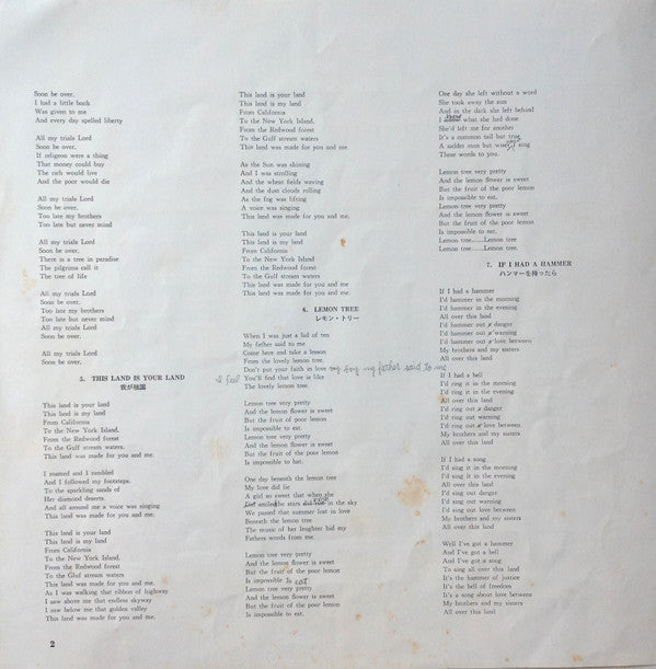 Peter, Paul & Mary - The Best Of Peter, Paul And Mary = ザ・ベスト・オブ・ピー...