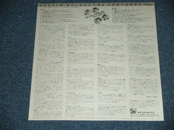The Ventures - Surfin' Deluxe (Vinyl, LP, Compilation) Very Good Plus (VG+) / Very Good Plus (VG+)