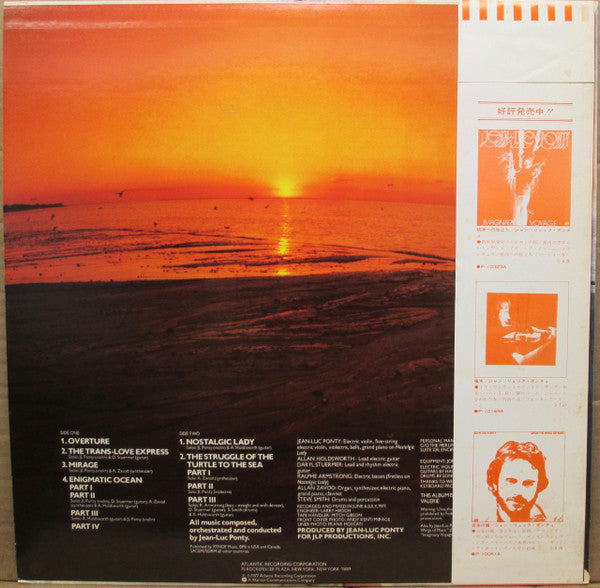 Jean-Luc Ponty - Enigmatic Ocean (Vinyl, LP, Album, Stereo) Very Good (VG) / Good Plus (G+)