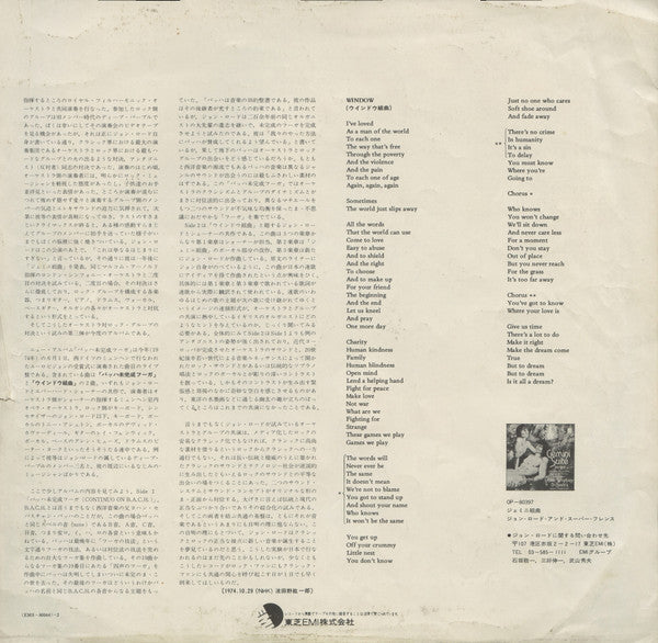 Jon Lord - Windows (Vinyl, LP, Album) Very Good Plus (VG+) / Very Good (VG)