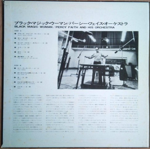 Percy Faith & His Orchestra - Black Magic Woman (Vinyl, LP, Album, Quadraphonic) Very Good (VG) / Very Good (VG)
