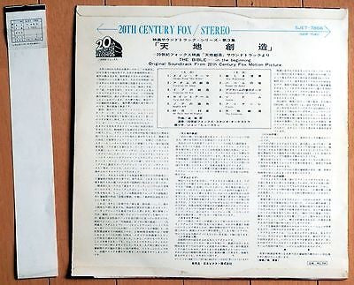 Toshiro Mayuzumi - The Bible ... In The Beginning (Original Motion Soundtrack Album) (Vinyl, LP, Album, Stereo) Very Good (VG) / Very Good (VG)