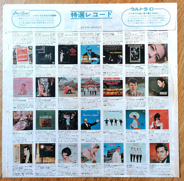 The Beatles - Revolver = リボルバー (Vinyl, LP, Album, Stereo)