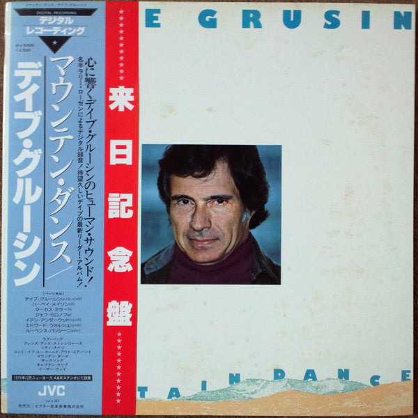Dave Grusin - Mountain Dance (Vinyl, LP, Album)