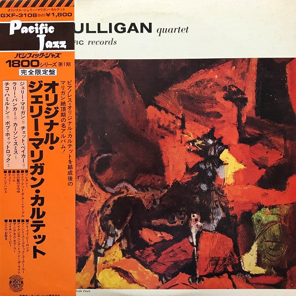 Gerry Mulligan Quartet - Gerry Mulligan Quartet (Vinyl, LP, Album, ...
