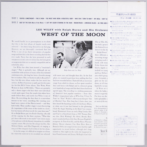 Lee Wiley - West Of The Moon (Vinyl, LP, Album, Reissue)