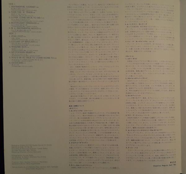 Yasuko Love-Bird - Journey = ジャーニー (Vinyl, LP, Album, Stereo) Very Good Plus (VG+) / Very Good Plus (VG+)