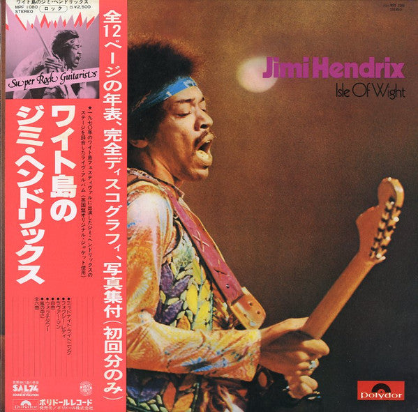 Jimi Hendrix - Isle Of Wight (Vinyl, LP, Album, Reissue, Stereo) Very Good (VG) / Fair (F)