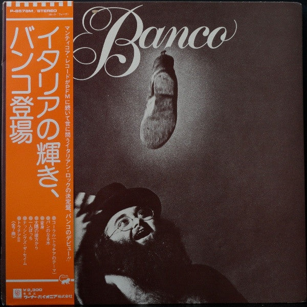 Banco Del Mutuo Soccorso - Banco (Vinyl, LP, Album) Very Good Plus (VG+) / Very Good Plus (VG+)