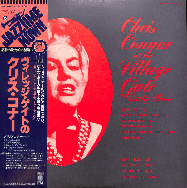 Chris Connor - At The Village Gate Early Show / Late Show (Vinyl, L...