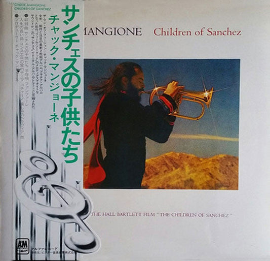 Chuck Mangione - Children Of Sanchez (2xVinyl, LP, Album, Reissue) Very Good Plus (VG+) / Very Good (VG)