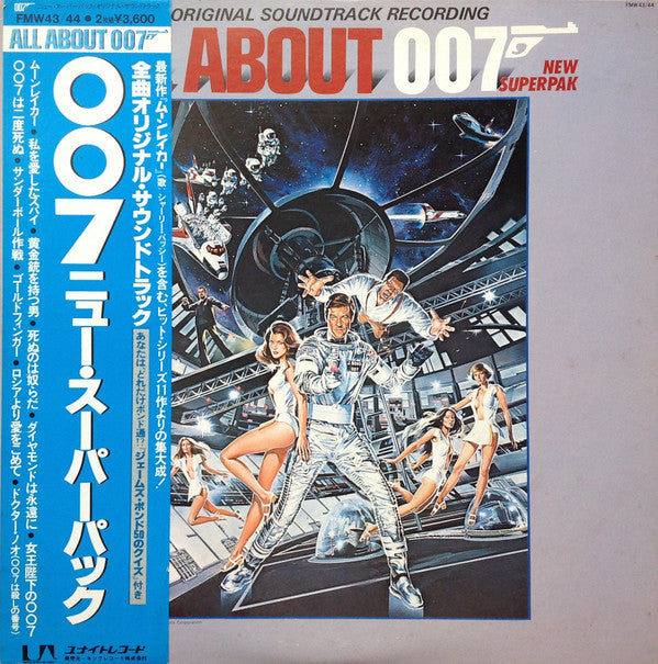 Various - All About 007 (Original Soundtrack Recording) (2xVinyl, LP, Compilation, Stereo) Very Good Plus (VG+) / Good Plus (G+)