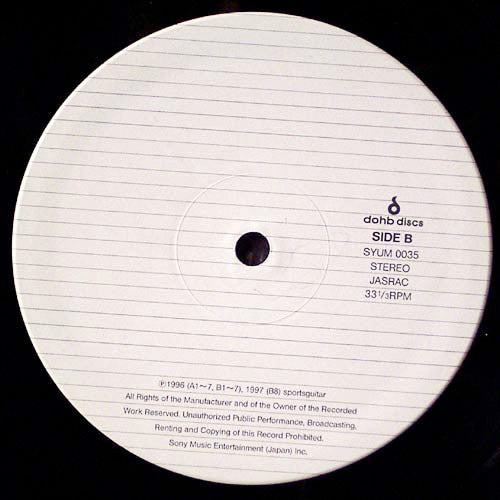 Sportsguitar - Married, 3 Kids (Vinyl, LP, Album, Limited Edition) Very Good Plus (VG+) / Near Mint (NM or M-)
