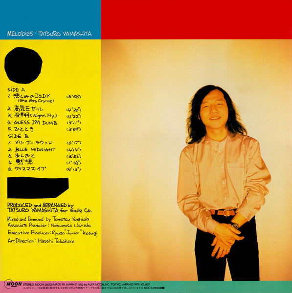 Tatsuro Yamashita - Melodies (Vinyl, LP, Album, Stereo) Very Good Plus (VG+) / Very Good Plus (VG+)