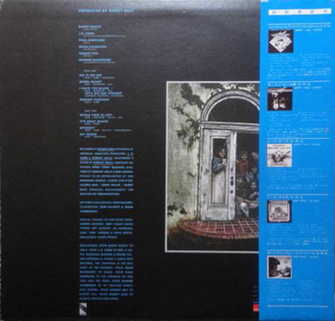 Atlanta Rhythm Section - Underdog (Vinyl, LP, Album) Very Good Plus (VG+) / Very Good Plus (VG+)